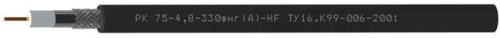 РК75-4,8-330фнг(A)-HF (Спецкабель) Кабель коаксиальный радиочастотный для систем кабельного/спутникового телевидения и видеонаблюдения, групповой прокладки, с пониженным дымо- и газовыделением