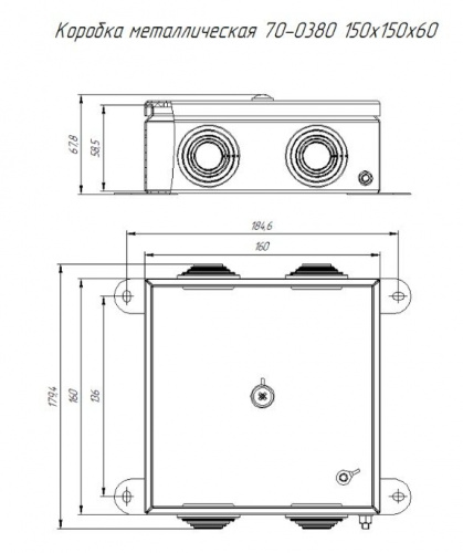 Коробка металлическая серая 150х150х60 (70-0380-7035) Коробка металлическая фото 2