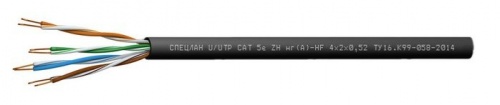 СПЕЦЛАН U/UTP Cat 5e ZH нг(А)-HF 2х2х0,52 Кабель симметричный (витая пара), групповой прокладки, с пониженным дымо- и газовыделением