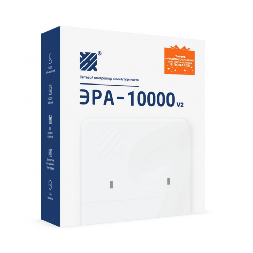 Эра-10000V2 Сетевой контроллер Эра-10000V2 Сетевой контроллер