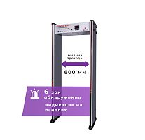 UltraScan B1000 Металлодетектор арочный