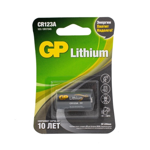 GP Lithium CR123AE 3В (GP CR123AE-2CR1), БЛИСТЕР Литиевая батарейка