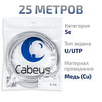 UTP-4P-Cat.5e-SOLID-LSZH-GY-LIGHT-25 (9996c-7)