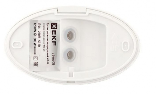 ИК датчик движения MS-39 1200Вт IP44 PROxima (dd-ms-39) фото 4