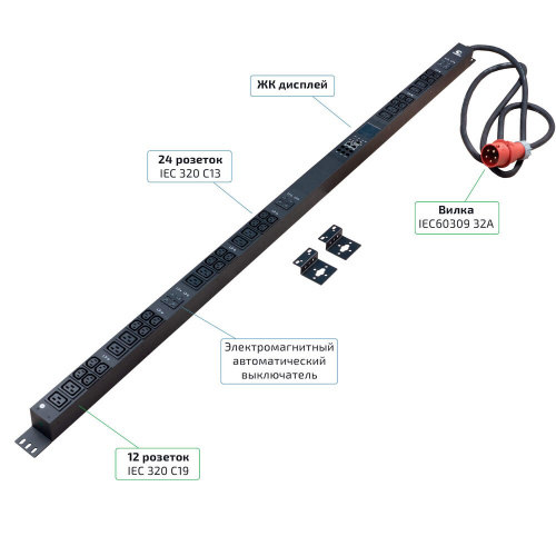 SMART-PDU-32-3P-24C13-12C19-I309-M (12599c)