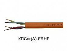 КПСнг(А)-FRHF 2х2х1,0 Кабель для систем ОПС и СОУЭ огнестойкий, не поддерживающий горения, неэкранированный