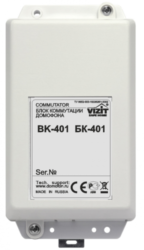 БК-401 Блок коммутации домофона БК-401 Блок коммутации домофона