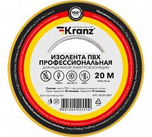 Изолента ПВХ профессиональная, 0,18х19мм, 20м, желто-зеленая KRANZ (KR-09-2807) Лента изоляционная