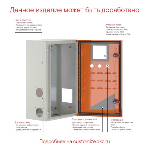 Навесной шкаф ST 600х500х200 мм, IP66 (R5ST0652WMP) фото 3