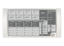 Поток-БКИ (2xRS-485) Блок индикации и управления