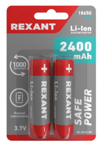 Аккумулятор Li-ion 18650, 3,7В, 2400мАч, без платы защиты, плоский контакт REXANT (30-2010-05) фото 2