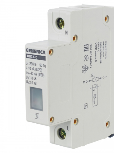 Ограничитель импульсных перенапряжений ОПС1-C 1Р 10/40кА 230В GENERICA (MOP20-1-C-G) Грозозащита фото 2