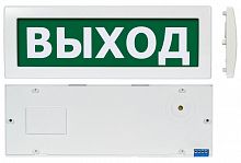 Молния М-1224 "Выход" (ВИСТЛ) Оповещатель охранно-пожарный световой (табло)