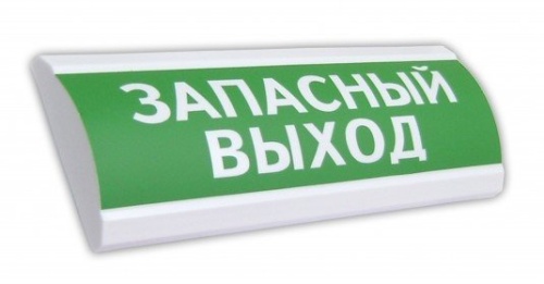 ЛЮКС-24 "Запасный выход" Оповещатель охранно-пожарный световой (табло)