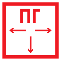 Плёнка (F-09) Пожарный гидрант Пленка