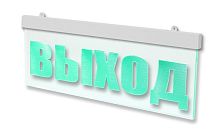 Молния-12 ULTRA МИНИ "Стрелка вправо" Оповещатель охранно-пожарный световой (табло)