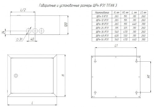 Корпус металлический навесной TITAN 3 ЩРн-36 540х310х120 IP31 белый (MKM13-N-36-31-Z) фото 2