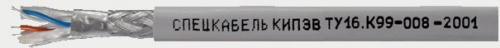 КИПЭВ 3х2х0,6 (Спецкабель) Кабели для промышленного интерфейса КИПЭВ 3х2х0,6 (Спецкабель) Кабели для промышленного интерфейса