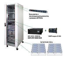 SKAT UPS 10000 SNMP (484) Комплекс бесперебойного питания