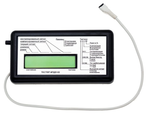 Тестер для ИПДЛ-52 (ПТК "ИВС") Сервисное переносное устройство с автономным питанием