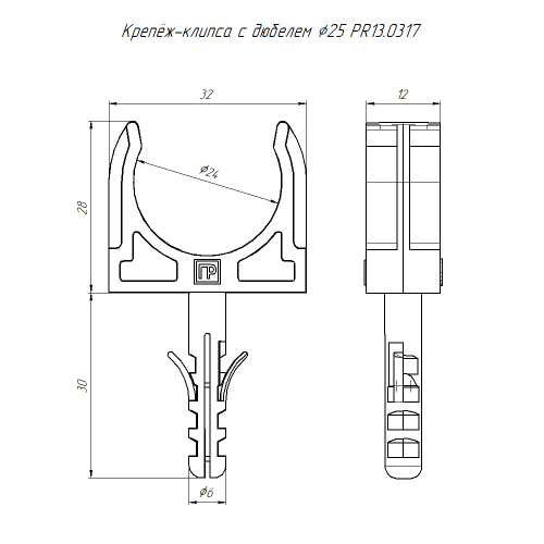 Крепеж-клипса с дюбелем серая D25 (10 шт) (PR13.0317) фото 2