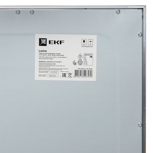 ДВО-4007-L 36Вт 4000К IP40 (LPS-4007-L-36-4000) Светильник фото 8