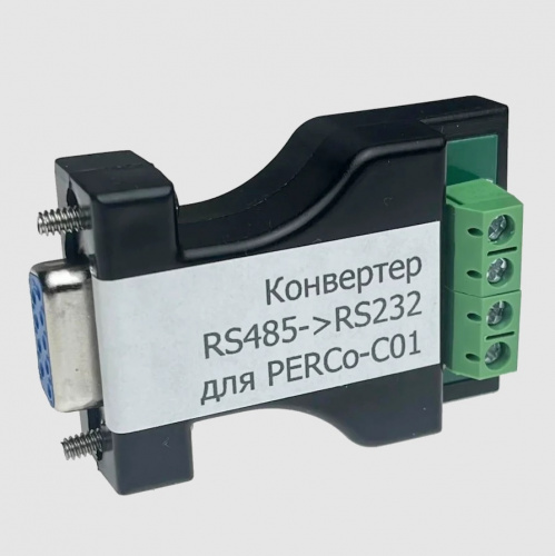 RS485->RS232_PERCo-C01 Преобразователь интерфейсов
