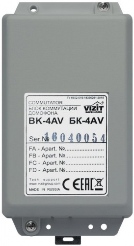 БК-4AV Блок коммутации домофона БК-4AV Блок коммутации домофона