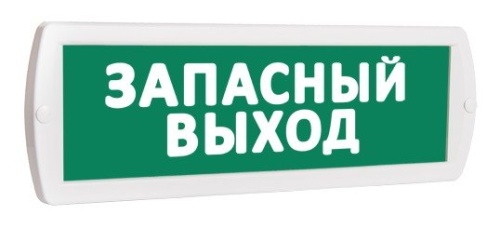 Т 12 "Запасный выход" Оповещатель охранно-пожарный световой (табло)