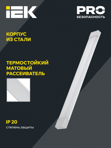 Светильник светодиодный линейный ДБО 4001 18Вт 4000К IP20 600мм опал (LDBO0-4001-18-4000-K01) фото 2