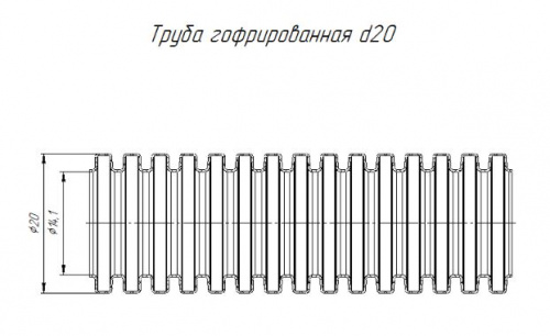 Труба ПВХ сверхтяжёлая 1100Н серая с/з D20 (PR.0120325) фото 2