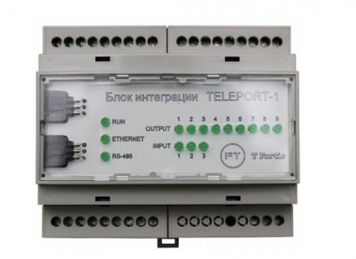 Tfortis TELEPORT-1 Блок интеграции с охранными системами фото 3