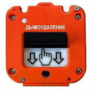 УДП 535-26 "Север" "Пуск Дымоудаления", новый корпус, без кабельных вводов, глухая коробка Устройство дистанционного пуска