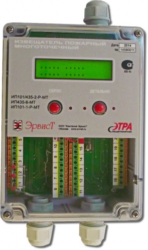 ИП 435-6-МТ-БО Извещатель пожарный газовый многоточечный (ИПГМ) "ProCab", блок обработки