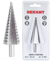 Сверло по металлу ступенчатое REXANT, 4.0-30.0 мм (12-6602) Сверло по металлу шлифованное