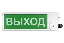 ТСВ-Exi-М-Прометей 12-36В "ВЫХОД" Оповещатель охранно-пожарный световой взрывозащищенный (табло)