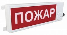 ТСВ-Exm-Н-Прометей 12-36В "ПОЖАР" Оповещатель охранно-пожарный световой взрывозащищенный (табло)