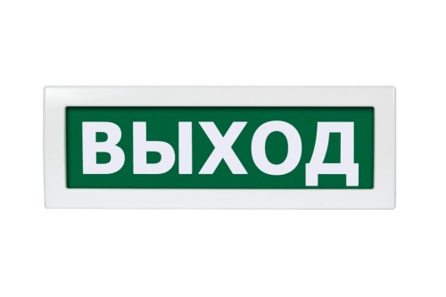 Молния-24 "Выход" Оповещатель охранно-пожарный световой (табло)